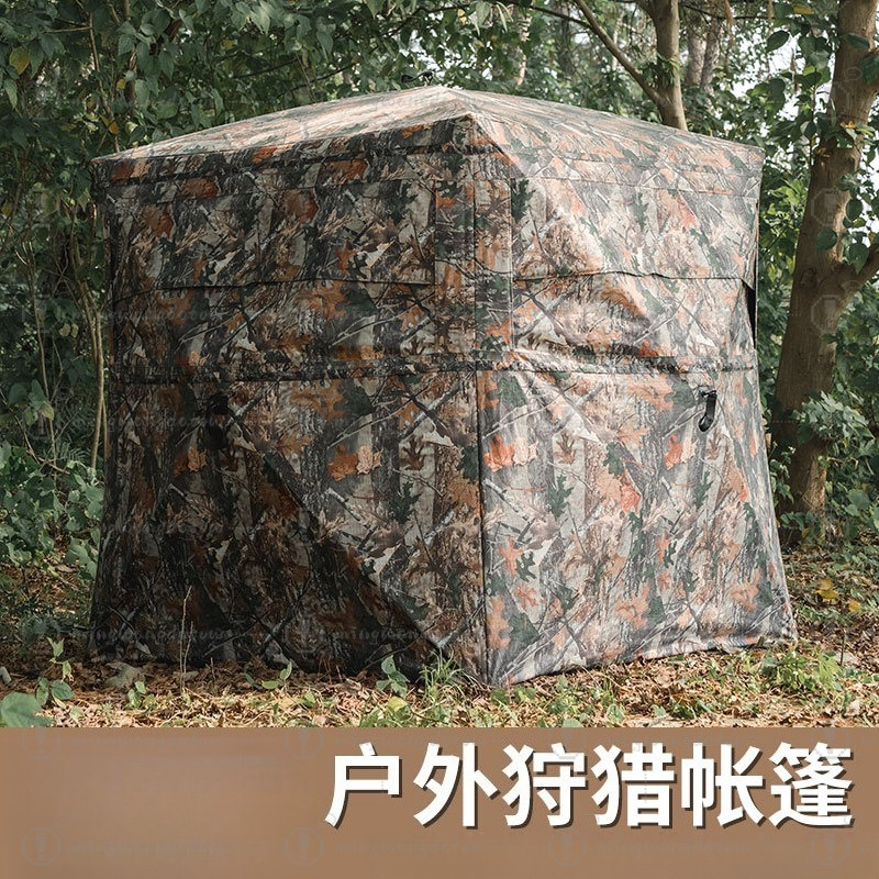 Outdoor Camping Camouflage Con – обзор и цена Outdoor Hunting Blinds