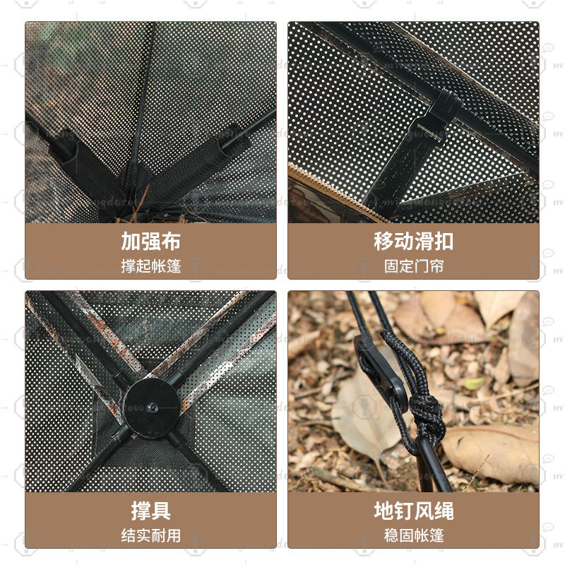 Outdoor Camping Camouflage Con – обзор и цена Outdoor Hunting Blinds