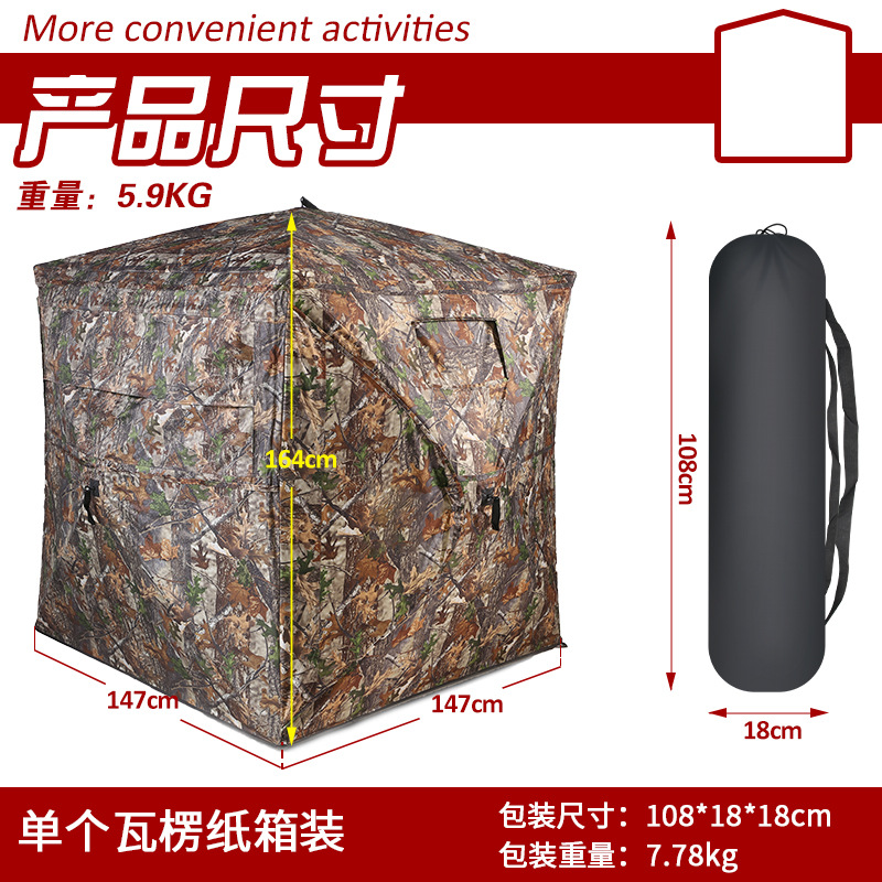 Outdoor 2-3 Person Automatic C – обзор и цена Hunting & Outdoor Supplies Photos